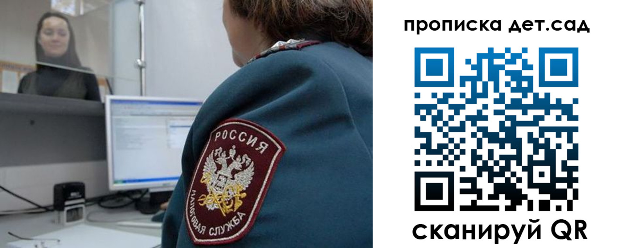 временная регистрация в квартире в Дюртюли